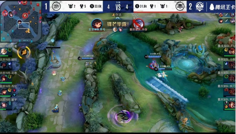 2024英雄联盟冬季职业青训营线上选拔赛报名开启