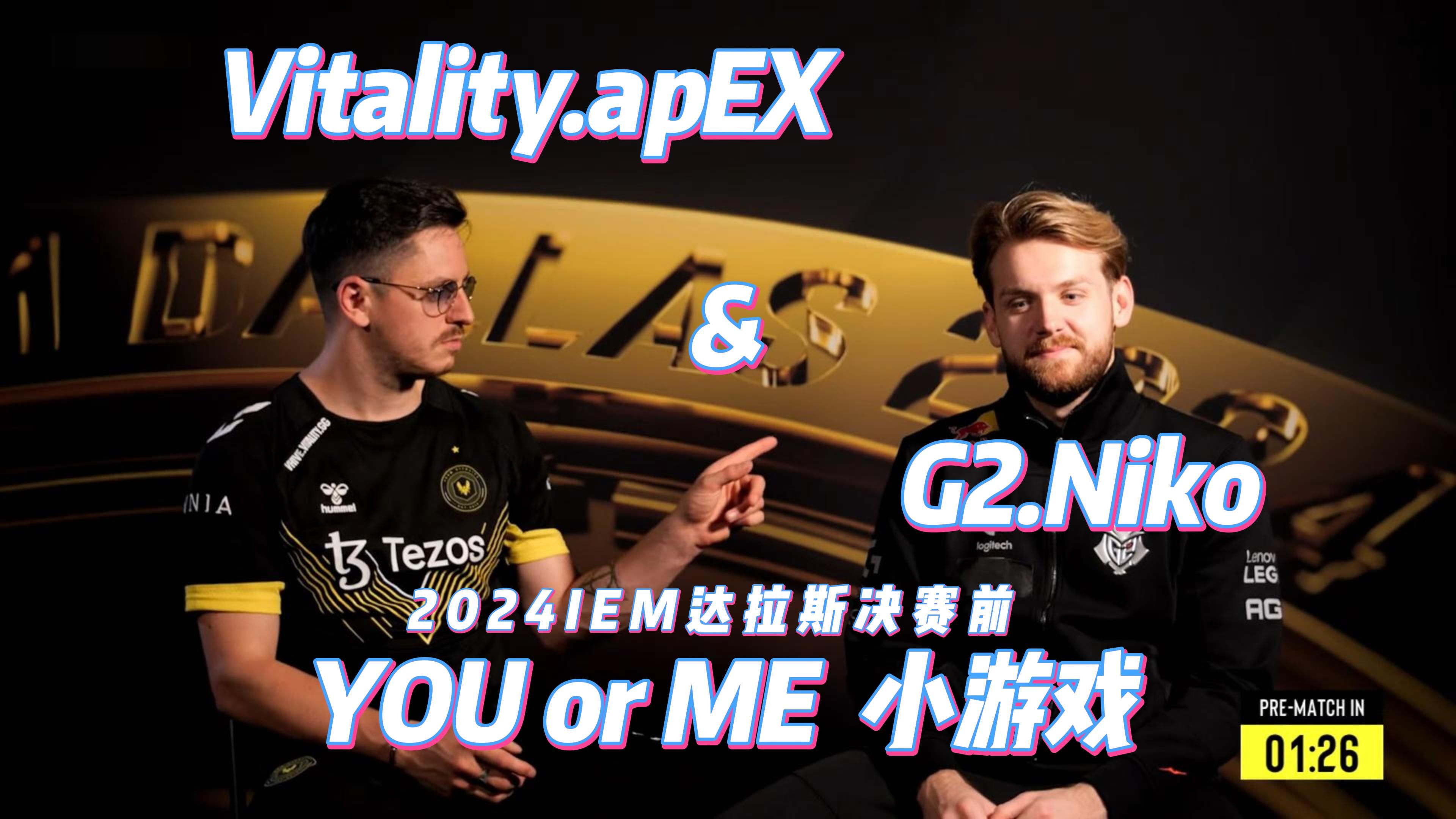 Team Vitality 成为2025年曼谷大师赛的首个季后赛参赛者