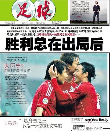 财务顾问：预计曼城面临的115项指控将在圣诞节前作出裁决