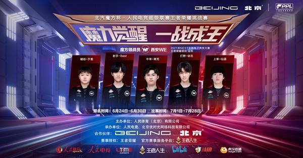 春季赛的MVP分配： Bilibili Gaming 和 JD Gaming 的打野选手占据主导地位，11名首发选手没有获得任何MVP奖项
