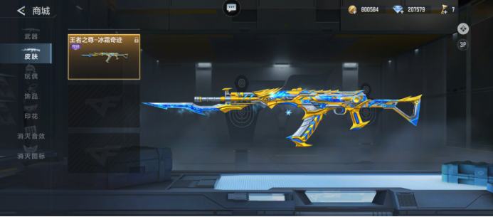 WE官方：上单 Cube 重返赛场并加入战队