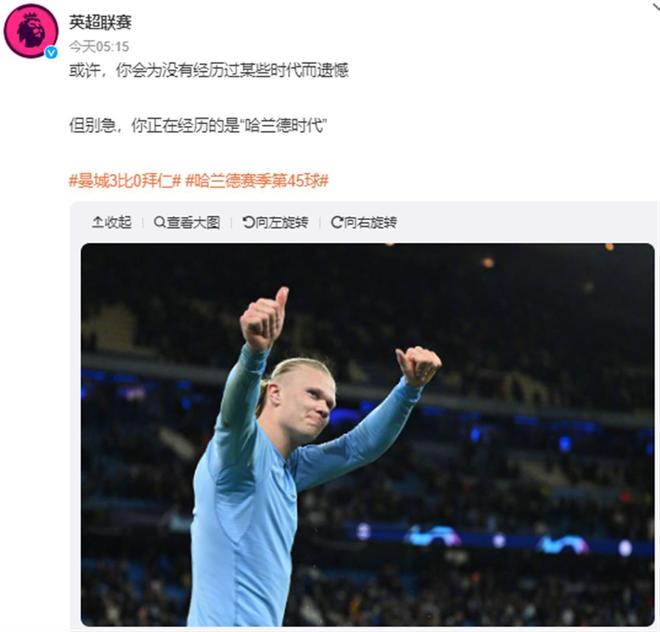中段年