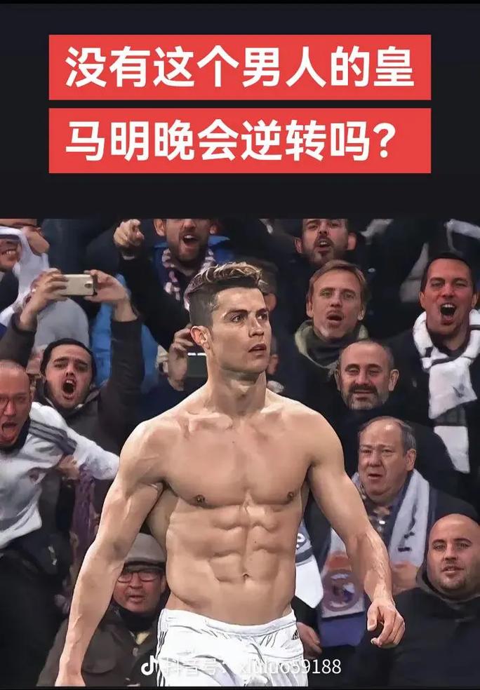 球星赛后说的那句话太燃了